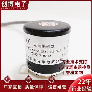 ZKX 器G8 G05L自动化设备光电旋转编码 26F 250BM0.25