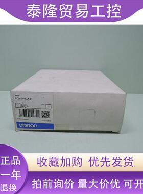 CQM1H-CLK21/CTB41/II101/MAB42/PLB21/SCB41包装完好