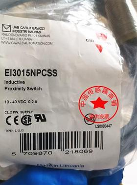 现货全新EI3015NPCSS EI3015NPCSS-1原装瑞士佳乐传感器