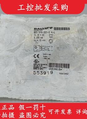 全新原装BES01EE德国接近开关BES 516-327-S4-C现货