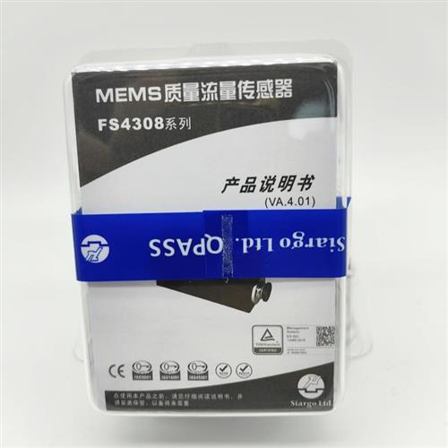 微小测量二氧化碳流量计FS4300氧氮氢氩空气体质量流量传感器