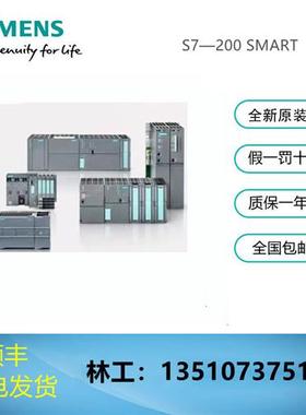 6ES72882DE160AA0全新原装特价PLC模块 6ES7288-2DE16-0AA0