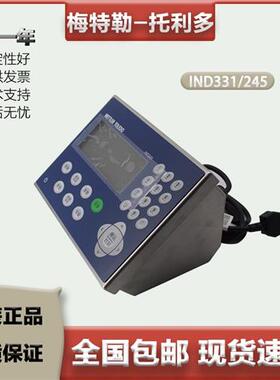 托 IND331/245称重终端4-20mA交流直流DP汽车衡轨道衡防尘面板