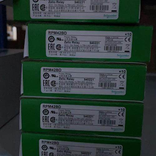 全新原装正品中间继电器RPM42BD 现货