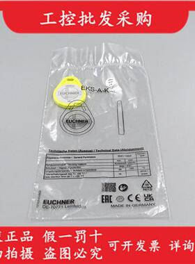 全新原装EUCHNEREKS-A-K1YEWT32-EU电子钥匙系统094840现货