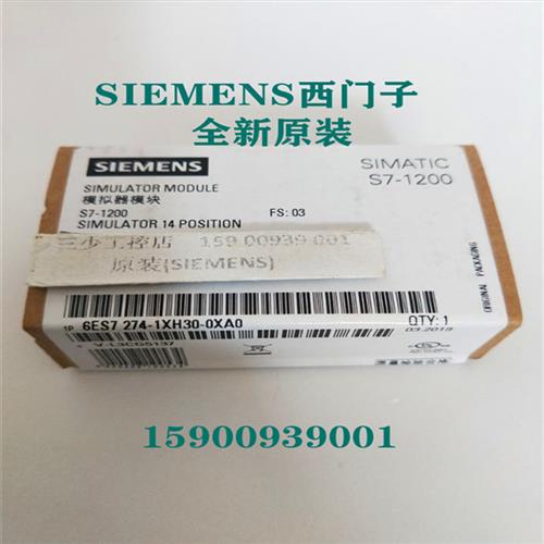 6ES7 274 6ES7274-1XH30-0XA0 S7-1200  仿真器模块SIM1274