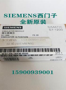 6ES7 274 6ES7274-1XH30-0XA0 S7-1200  仿真器模块SIM1274