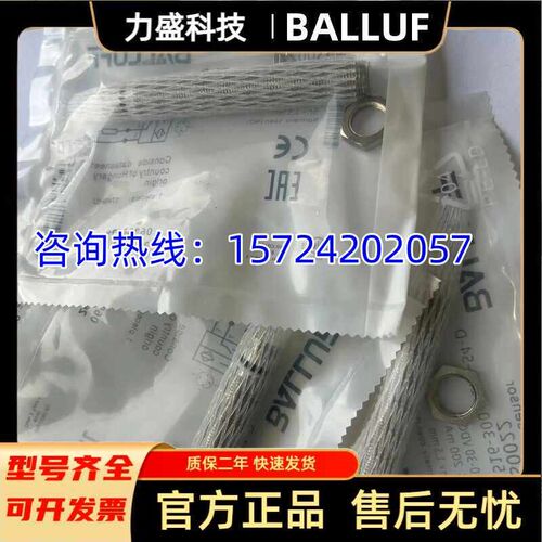 全新巴鲁夫耐高压接近开关现货BHS0022 BES 516-300-S163-S4-D
