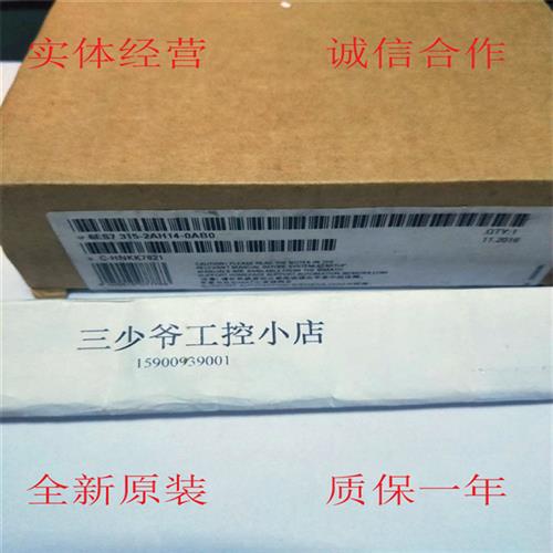 6ES7 315-2AH14-0AB0S7-300 CPU 315-2DP带MPI的中央处理器