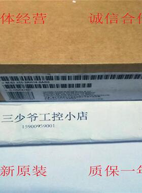 6ES7 315-2AH14-0AB0S7-300 CPU 315-2DP带MPI的中央处理器
