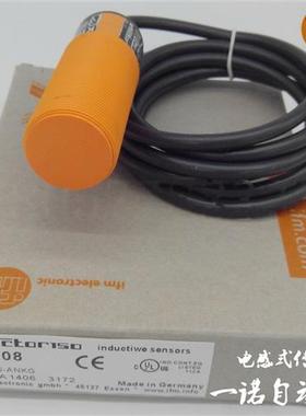 易福门传感器电感式接近开关 II5308 II-3015-ANKG 品质保证