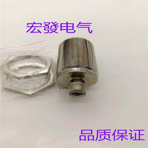 全新易福门IIS234 IIS232 IIS260 IIS242 IIS236品质保证