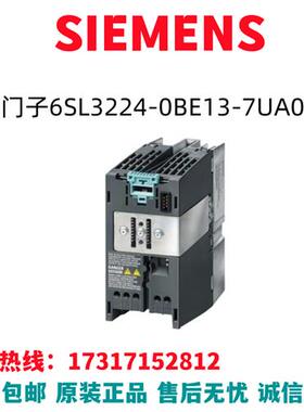 G120变频器6SL3224-0BE13-7UA0/6SL3224-OBE13-7UAO全新