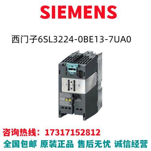 G120变频器6SL3224-0BE13-7UA0/6SL3224-OBE13-7UAO全新