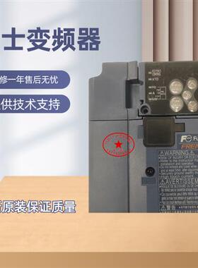FUJI变频器FRN0004E2S-4C FRN0007E2S-4C FRN0012E2S-4C