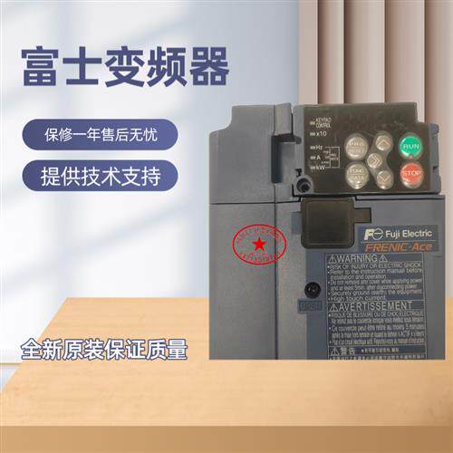 FUJI变频器FRN0004E2S-4C FRN0007E2S-4C FRN0012E2S-4C