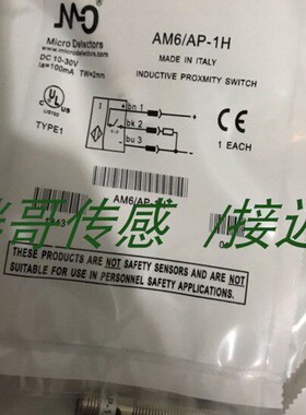 供应全新MD墨迪电感式接近开关AM6/CN-3A  AM6/CN-3H  AM6/CN-4A