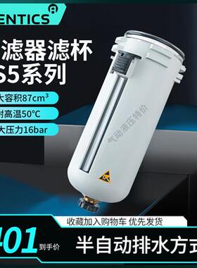 R412009338德国安沃驰AVENTICS水杯气杯滤杯金属AS5系列现货