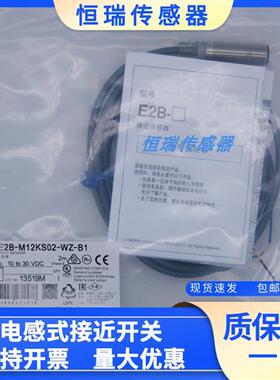 E2B-W2KN08-Z-C11 M18KN16 KN05E2B-M12K KS04 KS02-WZ-B1接近开M