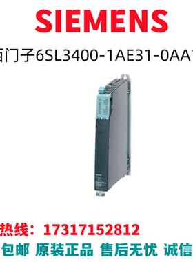 S120变频器模块6SL3400-1AE31-0AA1/6SL3400-1AE31-OAA1