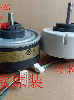 适用于三菱电机空调直流内风机RCOJ40-EG 马达N192H05 ARW3002MS