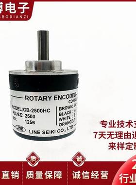 LINE SEIK编码器CB-100HC400500 600 1000 1024 2000 2500HC