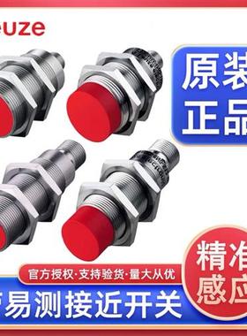 劳易测接近开关IS218MM-2NO-8E0/ISS118/4N0-M12/130/108/112 212