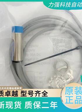 全新现货接近开关传感器BN-M1816N-P11U2 C11P2实物拍摄 08