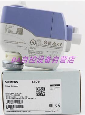SSB31 61 81/SSC31 61 81 电动阀门执行器开关SSC161.05HF