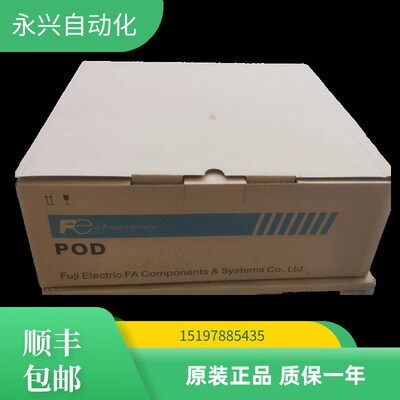 富士触控屏幕V810IC V810CN V810C,V810CD,V810S,V810IS,V810SD