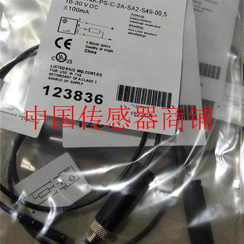巴鲁夫传感器BMF 214K-PS-C-2A-SA2-S49-00.5【实物拍摄