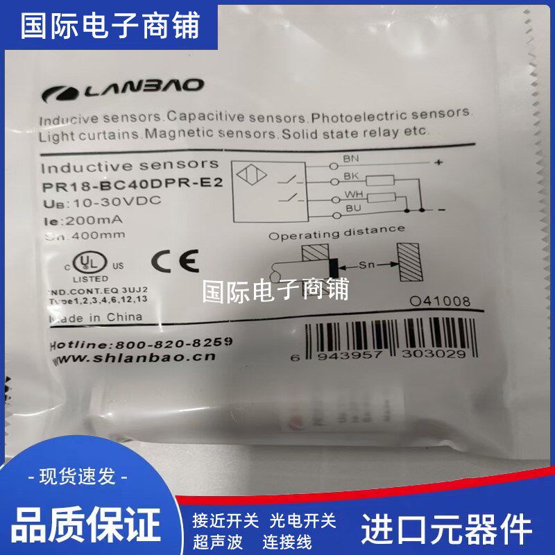 全新HUARON耐高压接近开关HR182-15-601.5E0 E1 E2 3H1 58V感测器