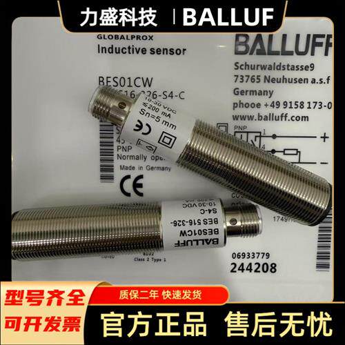 全新接近开关BES01CW BES 516-226-S4-C现货实物拍摄
