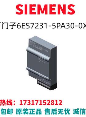 S7-1200模块6ES7231-5PA30-0XB0/6ES7231-5PA30-OXBO全新