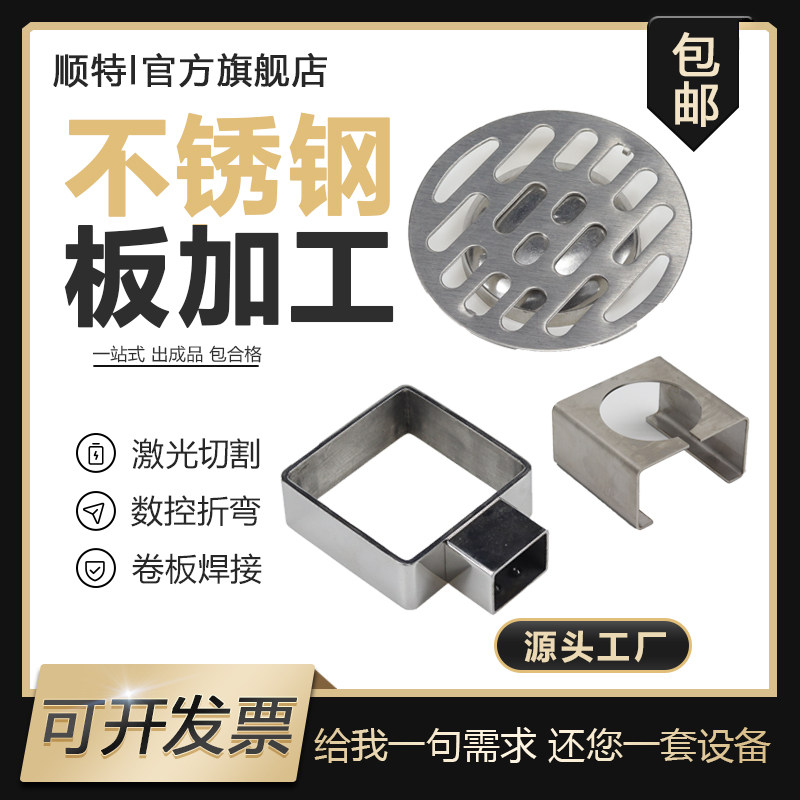 钣金厂家成套设备一站式加工成品