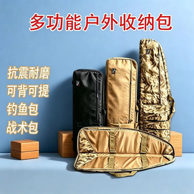户外战术防震长款单肩CS枪包