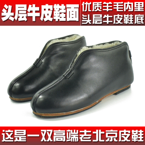 老北京布鞋男真皮羊毛老头鞋冬季纯手工牛皮底父亲鞋保暖爸爸棉鞋