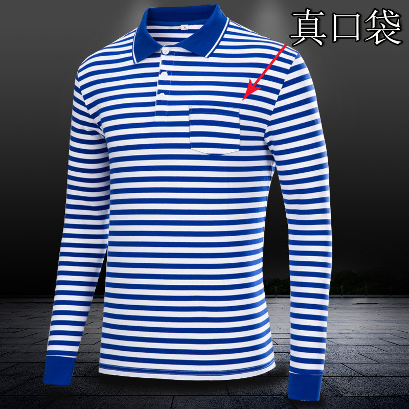 真口袋翻领海魂衫长袖T恤男士中老年有领POLO衫商务休闲条纹纯棉