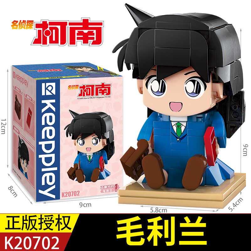 礼物周边拼装怪盗基德儿童玩具
