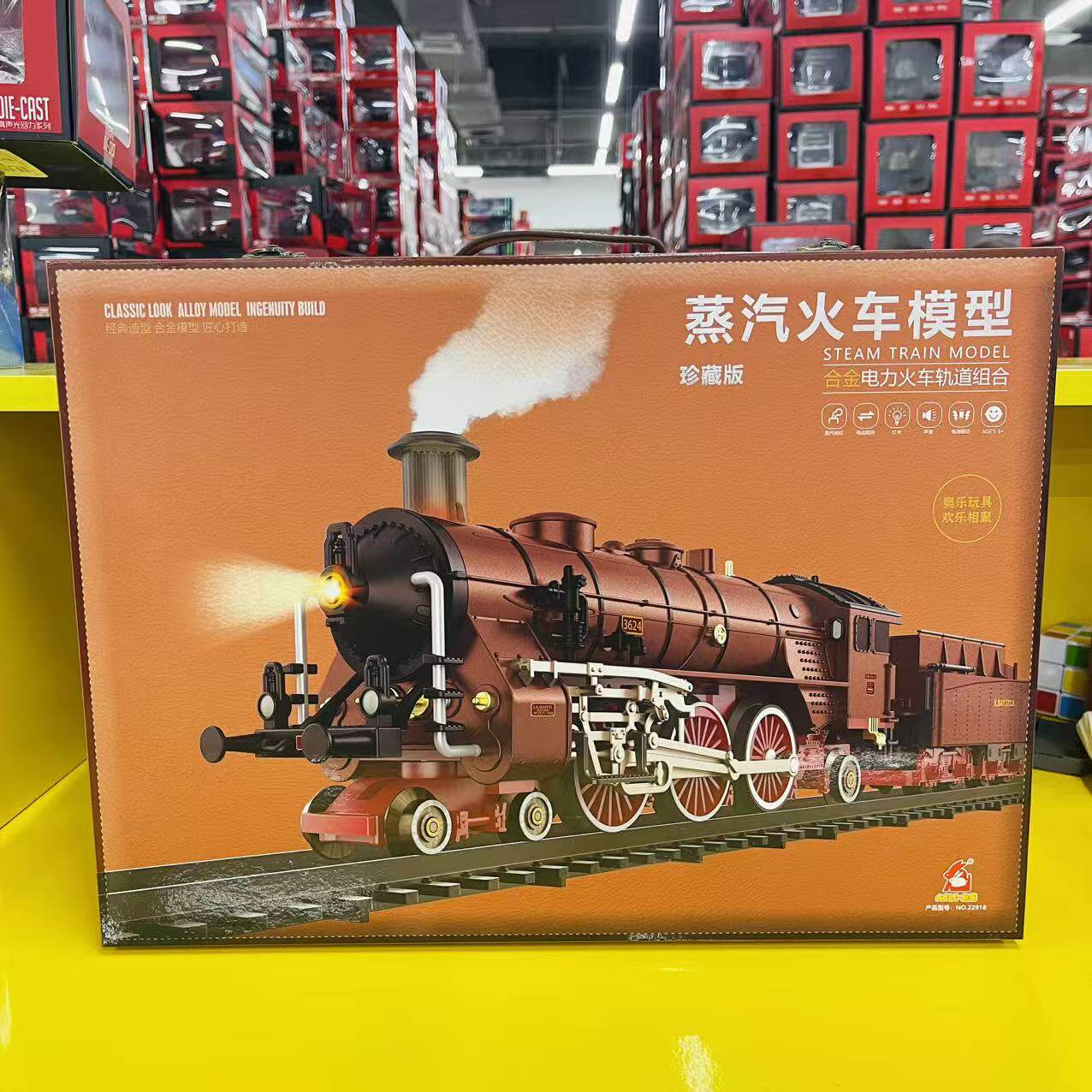 奥乐仿真蒸汽合金属小火车儿童高铁轨道复古典电动小火车玩具模型