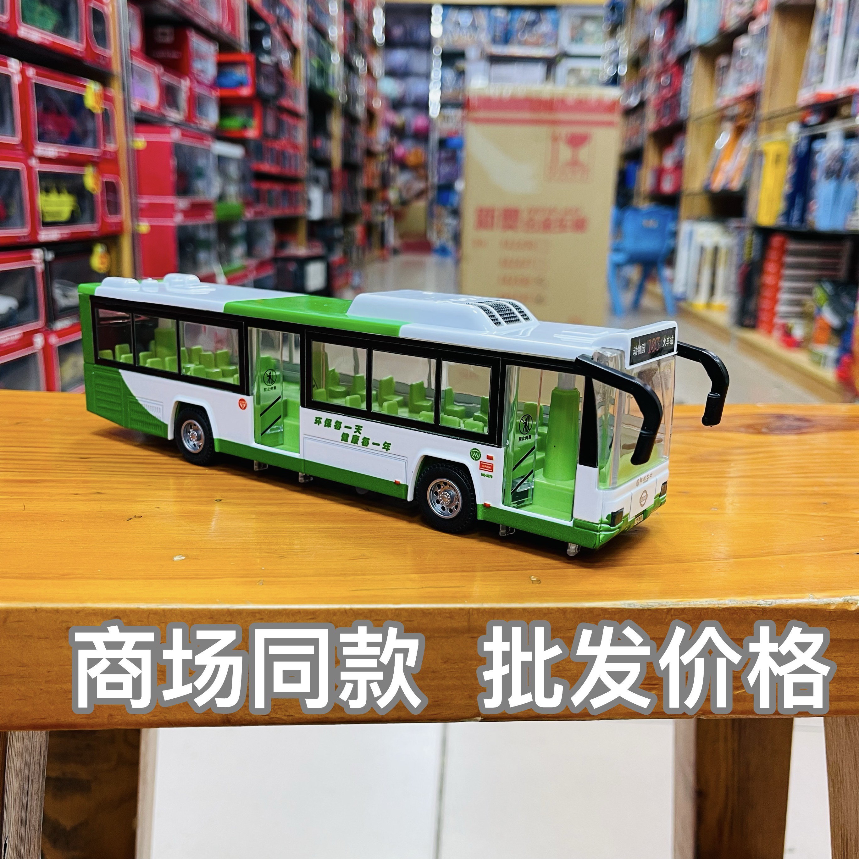 铠威合金仿真开门公交车校车双层巴士双节公交车房车模型玩具摆件