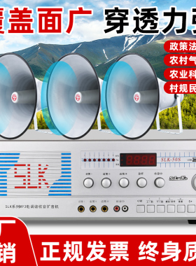 农村广播高音大喇叭户外扬声器工厂学校村村通扩音器功放机系统套
