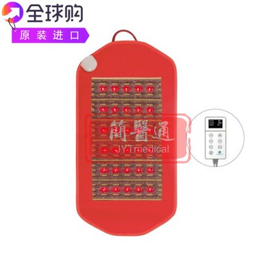 Healthyline Medium3618Soft Photon PEMF InfraMat Pro紫水晶垫