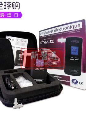 objectif prévention Ethylec Plus 血液酒精浓度呼吸分析仪