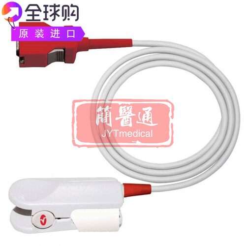 Masimo DCI-DC12 3英尺儿科传感器