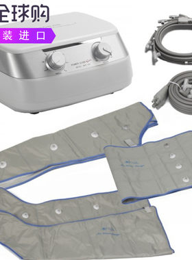 Q1000 Plus加速血液循环缓解静脉淤滞淋巴水肿血肿全套压力疗法