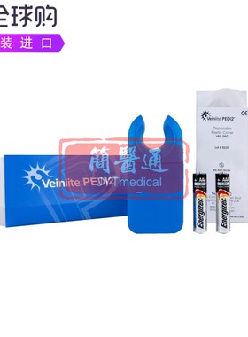 TransLite Veinlite PEDI2维因莱特轻小儿便静脉查找器