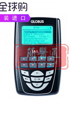 Globus Sail Pro疼痛损伤恢复炎症肌肉恢复脉冲微电流电刺激器