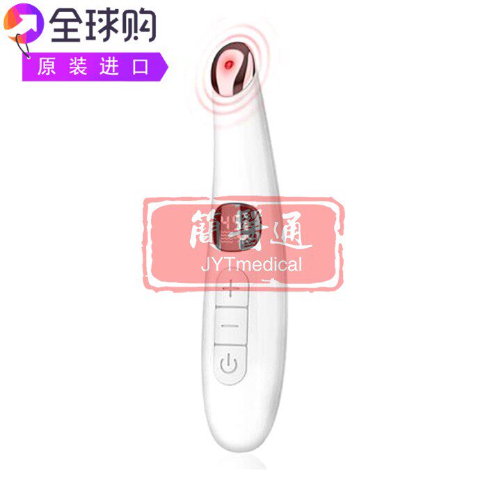 PCH Life PCH LED灯超声输液眼部胶原蛋白再生按摩棒热疗仪