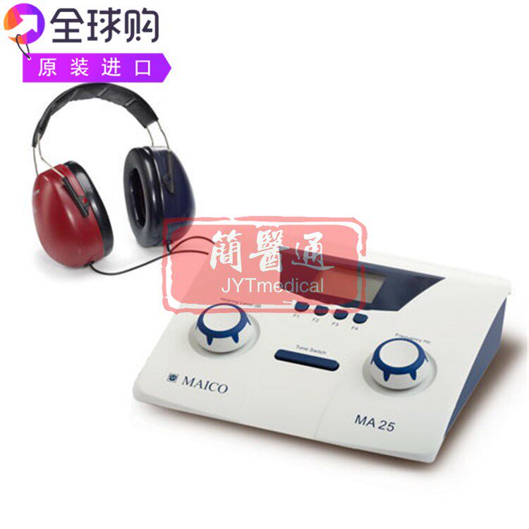 Maico MA25移动式正弦连续音脉冲音啭音筛查听力计